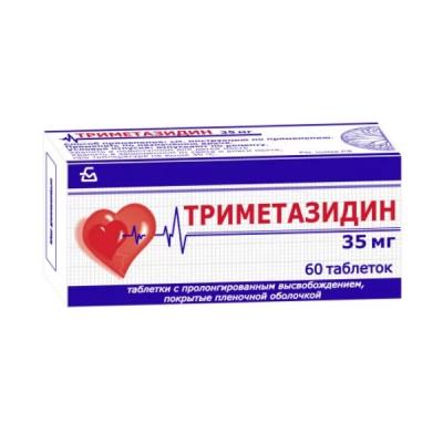 Триметазидин таблетки пролонг., п/о 35мг упаковка №60